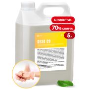 Средство дезинфицирующее «DESO C9» (канистра 5 л)