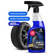 Полирующее средство «Black rubber» (флакон 600 мл)