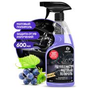 Полирующее средство «Polyrole Matte» виноград (флакон 600 мл)