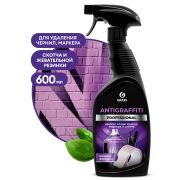 Чистящее средство «Antigraffiti» Professional (флакон 600 мл)