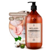 Крем-мыло жидкое увлажняющее «Milana Professional» (флакон 1000мл)