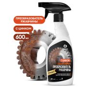 Средство для удаления ржавчины «Rust remover Zinc» (флакон 600мл)