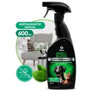 Защитное средство «Smell Block» Professional (флакон 600 мл)