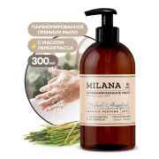 Жидкое парфюмированное мыло Milana «Patchouli&Grapefruit» (300мл)