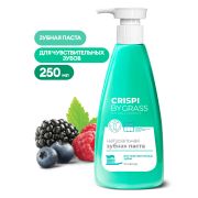 Зубная паста Crispi. Для чувствительных зубов (флакон 250мл)