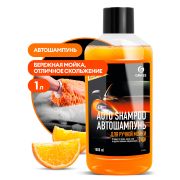 Моющее средство «Auto Shampoo» с ароматом апельсина (флакон 1 л)