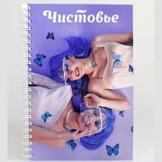 Журнал администратора