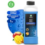 Воск «Fast Wax» (канистра 1 л)