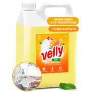 Средство для мытья посуды «Velly» грейпфрут (канистра 5 кг)