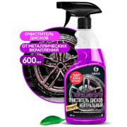 Чистящее средство «Disk Cleaner Super» (флакон 600 мл)