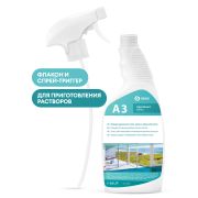 A3 - 600 мл укомплектованная тара Apartment Series 600 мл, 1 шт/упк