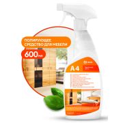 Полирующее средство «Apartament series А4» (флакон 600 мл)