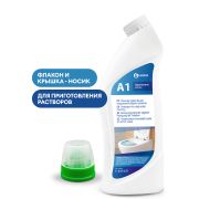 A1 - 750 мл укомплектованная тара Apartment Series 750 мл, 1 шт/упк