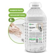 Жидкое мыло «Milana эконом» (канистра 5 кг)