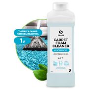 Чистящее средство «Carpet Foam Cleaner» (канистра 1 л)