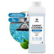 Чистящее средство «Carpet  Cleaner» (канистра 1 л)