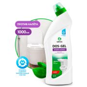 Чистящее средство «DOS GEL» (флакон 1000 мл)