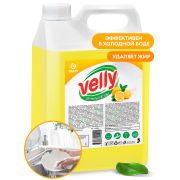 Средство для мытья посуды «Velly» лимон (канистра 5 кг)