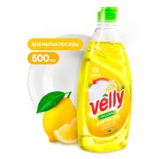 Средство для мытья посуды «Velly» лимон (флакон 500 мл)