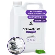 Моющее средство «Dishwasher» (канистра 6,4 кг)