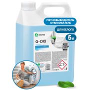 Пятновыводитель-отбеливатель G-Oxi для белых вещей с активным кислородом (канистра 5,3 кг)
