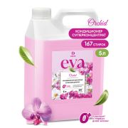 Кондиционер для белья «EVA» orchid концентрированный (канистра 5кг)