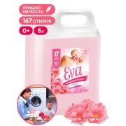 Кондиционер для белья «EVA» sensitive концентрированный (канистра 5кг)
