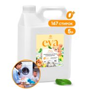 Кондиционер для белья «EVA» baby для детского белья концентрированный (канистра 5кг)
