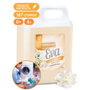 Кондиционер для белья «EVA» golden elixir концентрированный (канистра 5кг)
