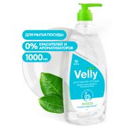 Средство для мытья посуды «Velly Neutral» (флакон 1000мл)