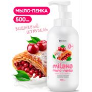 Мыло-пенка «Milana» Вишневый штрудель (флакон 500 мл)