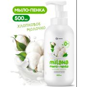 Мыло-пенка «Milana» Хлопковое молочко (флакон 500 мл)