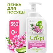Средство для мытья посуды «CRISPI» ПЕНКА с ценными маслами эвкалипта и ароматом тимьяна (550 мл)