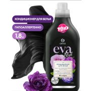Кондиционер для белья «EVA» black reflection концентрированный (флакон 1,8 л)