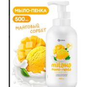 Мыло-пенка «Milana» Манговый сорбет (флакон 500 мл)