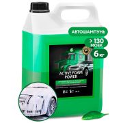 Автошампунь, активная пена «Active Foam Power» (канистра 6 кг)