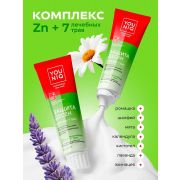 Зубная паста YOUNIQ® Защита десен, 100 гр